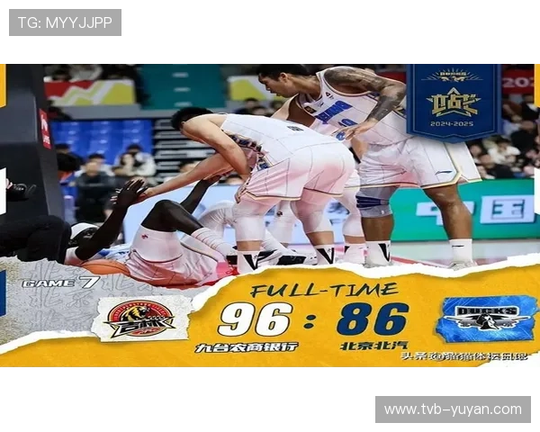 北汽男篮客场战胜福建，开局七轮继续保持不败战绩