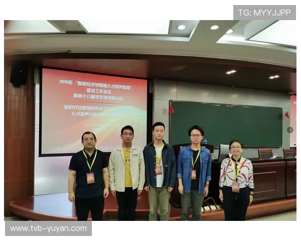 学术研究：气候经济学在德甲赛事管理中的应用前景